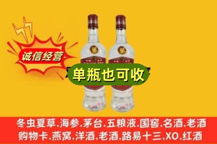 临汾上门回收董酒